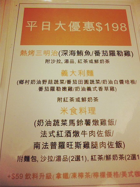 莉雅法式西點:【邀稿】夢幻甜點搭配豪華鹹派無敵好吃~親切服務免服務費~大推!!@莉雅法式西點