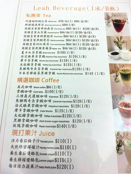 莉雅法式西點:【邀稿】夢幻甜點搭配豪華鹹派無敵好吃~親切服務免服務費~大推!!@莉雅法式西點