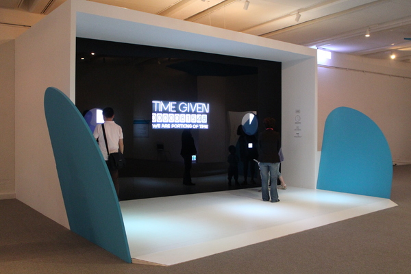 禮物:兒童藝術教育中心開幕展-禮物(免費參觀)