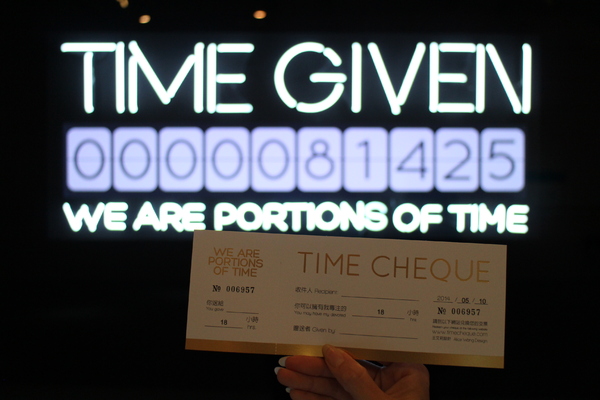 禮物:兒童藝術教育中心開幕展-禮物(免費參觀)