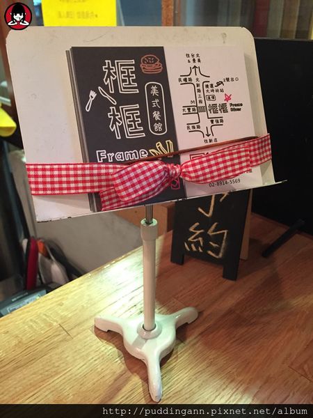 2015-04-25 19.06.50.jpg