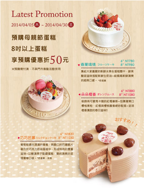 2014431430572014md_04