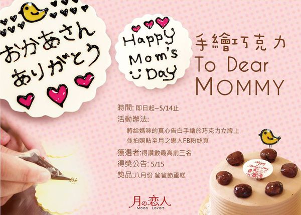 10245532_638569992888988_7923614721627740369_n