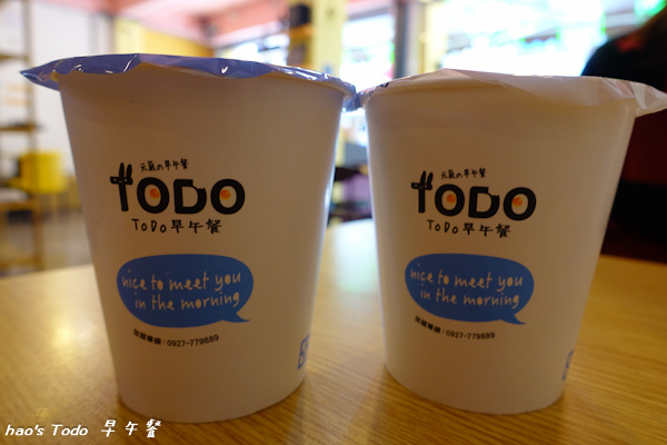 201602Todo 早午餐016.jpg