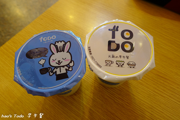 201602Todo 早午餐015.jpg