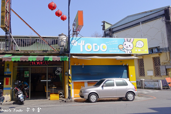 201602Todo 早午餐031.jpg