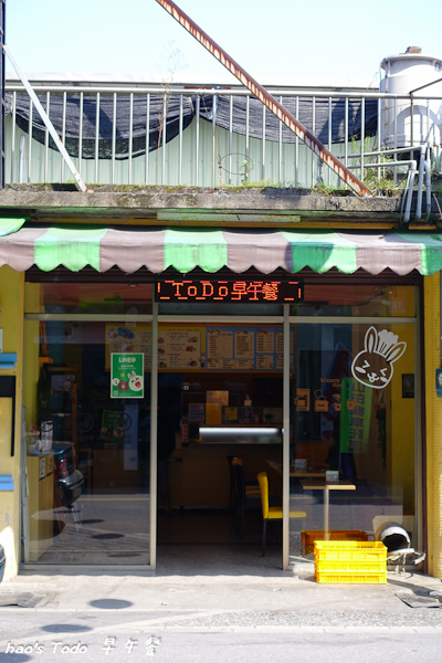 201602Todo 早午餐032.jpg