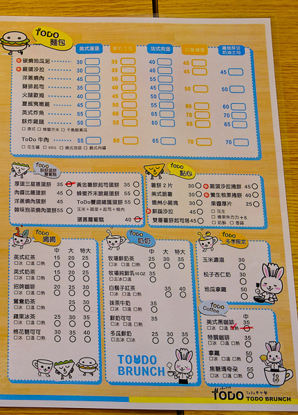201602Todo 早午餐菜單002.jpg