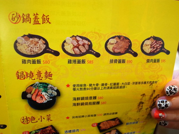 品潮粥:<台北|內湖>品潮粥*生米老火熬粥~大推美味紅蟳砂鍋粥