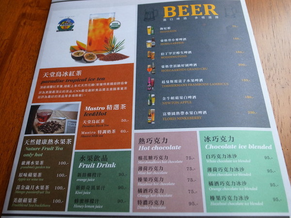 Mastro Cafe:<台北|內湖>摩登工業風*精緻輕食甜點~MASTRO CAFE (邀約)