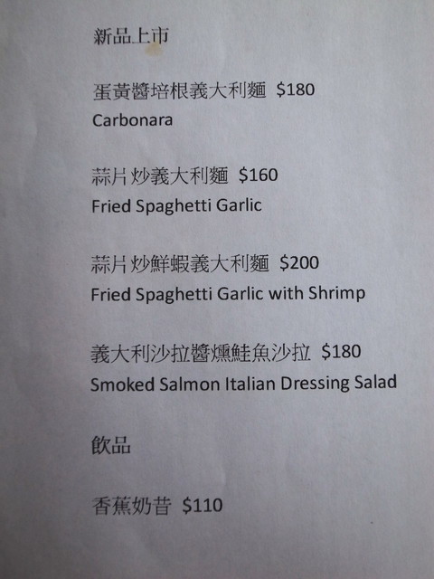 Mastro Cafe:<台北|內湖>摩登工業風*精緻輕食甜點~MASTRO CAFE (邀約)