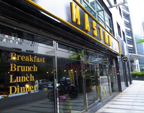 Mastro Cafe:<台北|內湖>摩登工業風*精緻輕食甜點~MASTRO CAFE (邀約)