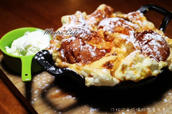 Mastro Cafe:內湖美食『Mastro Cafe』新菜單德國豬腳/牛小排/舒芙蕾/捷運港墘站