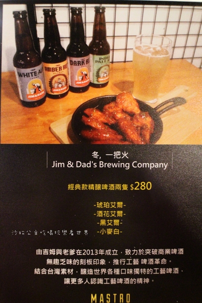 Mastro Cafe:內湖美食『Mastro Cafe』新菜單德國豬腳/牛小排/舒芙蕾/捷運港墘站