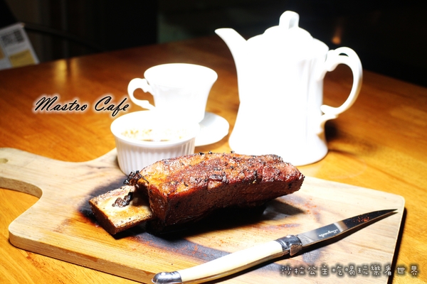 Mastro Cafe:內湖美食『Mastro Cafe』新菜單德國豬腳/牛小排/舒芙蕾/捷運港墘站