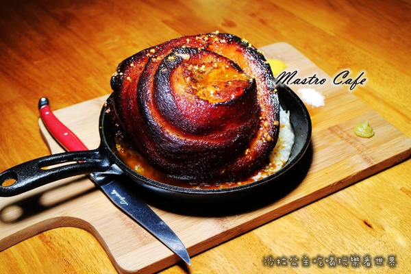 Mastro Cafe:內湖美食『Mastro Cafe』新菜單德國豬腳/牛小排/舒芙蕾/捷運港墘站
