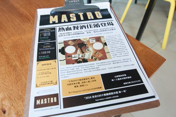 Mastro Cafe - 24