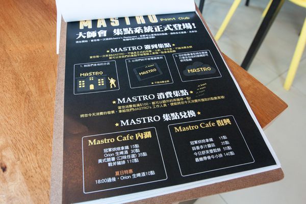 Mastro Cafe - 23