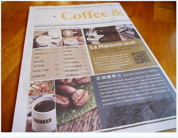 Mastro Cafe：【內湖】Mastro Cafe－熱血？佳餚登場‧有WIFI插座可久坐不限時 (惡魔蛋三明治、手製雞胸肉木盆沙拉、Mastro 牛排與蛋早午餐、戰斧豬排、巧克力岩漿蛋糕、現烘咖啡)