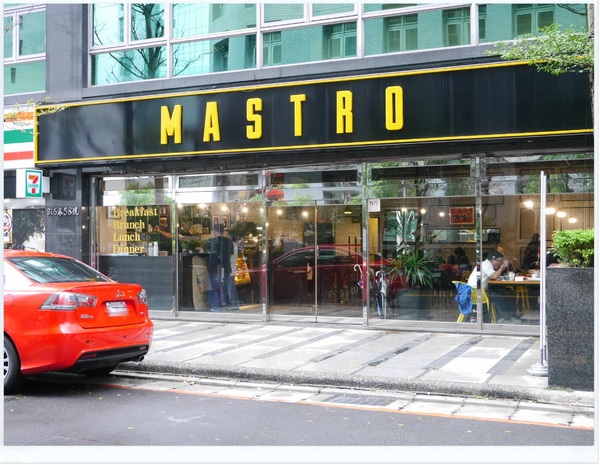 Mastro Cafe：【內湖】Mastro Cafe－熱血？佳餚登場‧有WIFI插座可久坐不限時 (惡魔蛋三明治、手製雞胸肉木盆沙拉、Mastro 牛排與蛋早午餐、戰斧豬排、巧克力岩漿蛋糕、現烘咖啡)