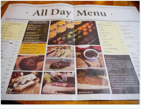 Mastro Cafe：【內湖】Mastro Cafe－熱血？佳餚登場‧有WIFI插座可久坐不限時 (惡魔蛋三明治、手製雞胸肉木盆沙拉、Mastro 牛排與蛋早午餐、戰斧豬排、巧克力岩漿蛋糕、現烘咖啡)