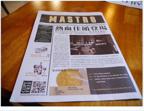 Mastro Cafe：【內湖】Mastro Cafe－熱血？佳餚登場‧有WIFI插座可久坐不限時 (惡魔蛋三明治、手製雞胸肉木盆沙拉、Mastro 牛排與蛋早午餐、戰斧豬排、巧克力岩漿蛋糕、現烘咖啡)