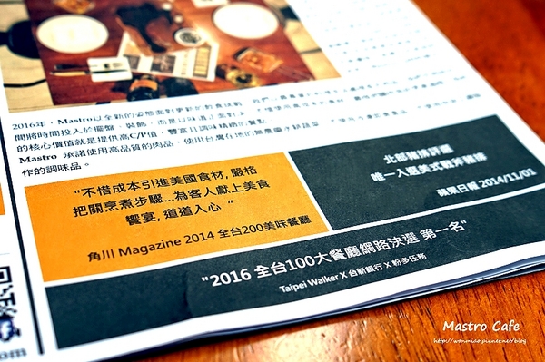 Mastro Cafe:【內湖美食 推薦】內湖科學園區內超人氣異國美食餐廳 ✿✿ Mastro Cafe ✿✿