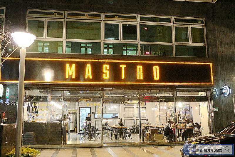 Mastro Cafe內湖店004