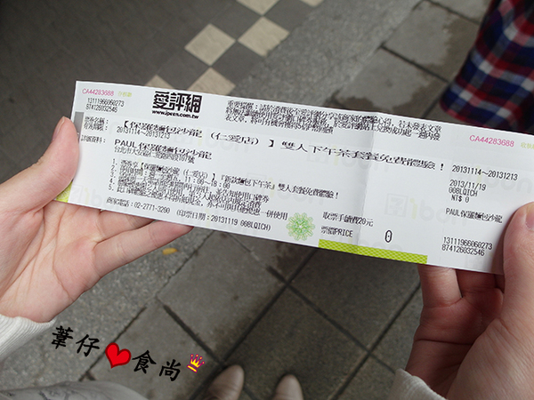 PAUL保羅麵包沙龍(仁愛店):PAUL 新款麵包午茶體驗之超滿足貴婦下午茶