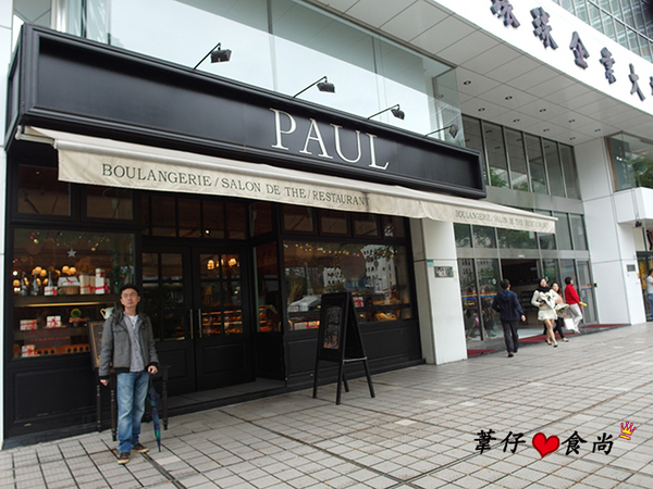 PAUL保羅麵包沙龍(仁愛店):PAUL 新款麵包午茶體驗之超滿足貴婦下午茶