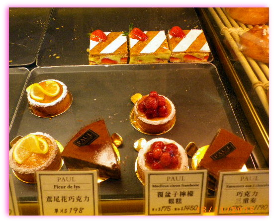 PAUL保羅麵包沙龍(仁愛店): PAUL保羅麵包沙龍(仁愛店)˙恍若置身21世紀法國