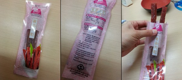 愛不是手肉乾肉紙：【口碑券3】讓人允指回味的感受~~