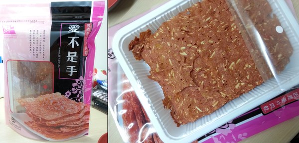 愛不是手肉乾肉紙：【口碑券3】讓人允指回味的感受~~