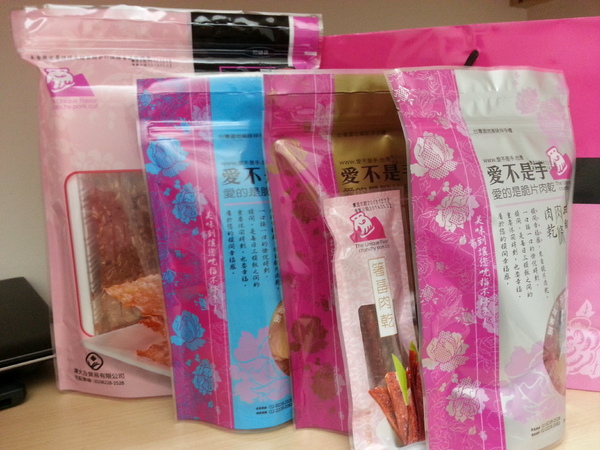 愛不是手肉乾肉紙：【口碑券3】讓人允指回味的感受~~