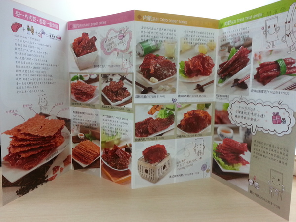 愛不是手肉乾肉紙：【口碑券3】讓人允指回味的感受~~