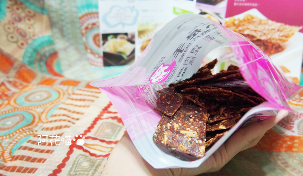愛不是手肉乾肉紙：【宅配│肉乾】▶試吃▶香味四溢，『愛不是手肉乾』推薦杏仁芝麻脆片