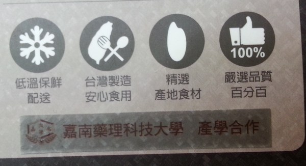 九珍九寶:【口碑券4】九珍九寶 天然食材 ~~~ 養生御膳補品