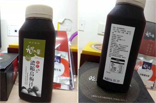 九珍九寶:【口碑券4】九珍九寶 天然食材 ~~~ 養生御膳補品