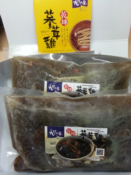 九珍九寶:【口碑券4】九珍九寶 天然食材 ~~~ 養生御膳補品
