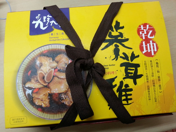 九珍九寶:【口碑券4】九珍九寶 天然食材 ~~~ 養生御膳補品