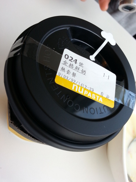 Nu-Pasta杯杯麵(台中崇德店): 台中崇德 --NU pasta 杯杯麵