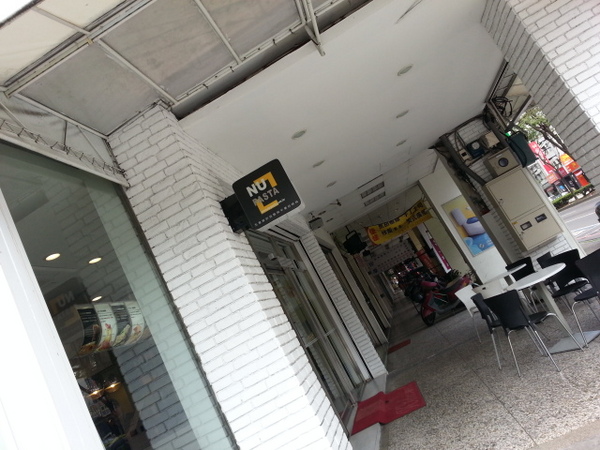 Nu-Pasta杯杯麵(台中崇德店): 台中崇德 --NU pasta 杯杯麵