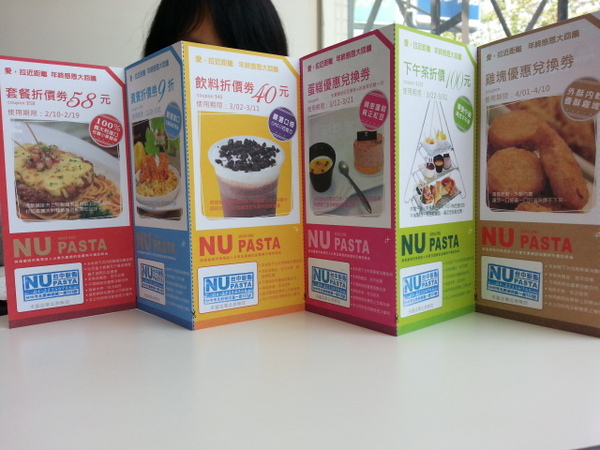 Nu-Pasta杯杯麵(台中崇德店): 台中崇德 --NU pasta 杯杯麵