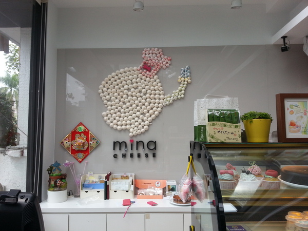 minacheese美娜甜心(美術園道店)：夢幻甜點系列。minacheese美娜甜心
