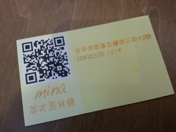 minacheese美娜甜心(美術園道店)：夢幻甜點系列。minacheese美娜甜心