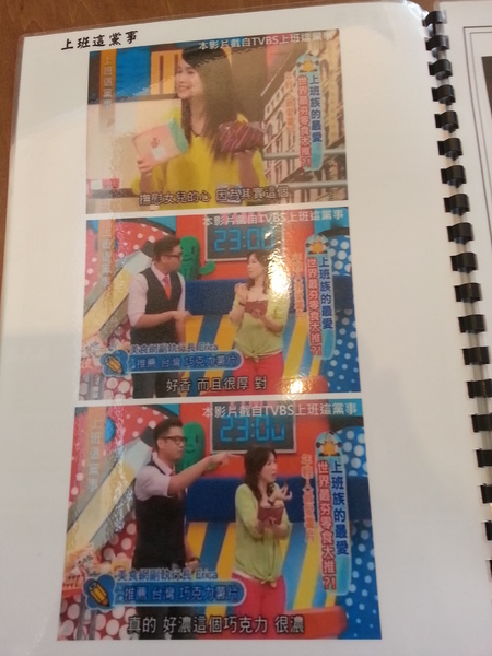 minacheese美娜甜心(美術園道店)：夢幻甜點系列。minacheese美娜甜心