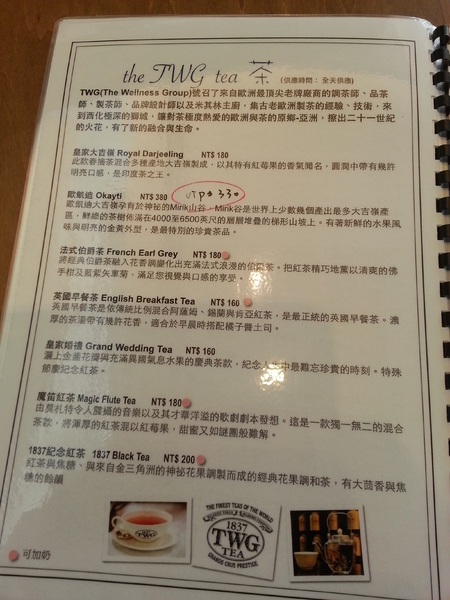 minacheese美娜甜心(美術園道店)：夢幻甜點系列。minacheese美娜甜心