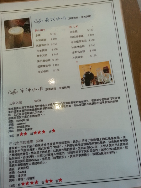 minacheese美娜甜心(美術園道店)：夢幻甜點系列。minacheese美娜甜心