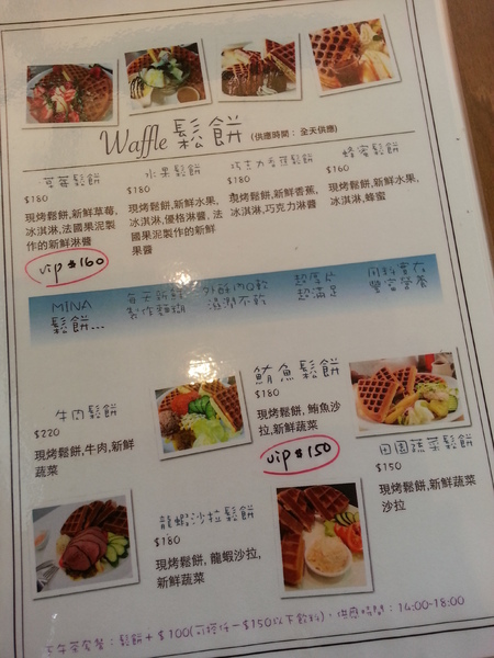 minacheese美娜甜心(美術園道店)：夢幻甜點系列。minacheese美娜甜心