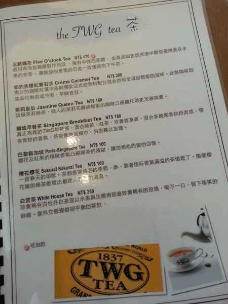 minacheese美娜甜心(美術園道店)：夢幻甜點系列。minacheese美娜甜心